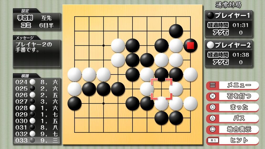 游戏截图 图片