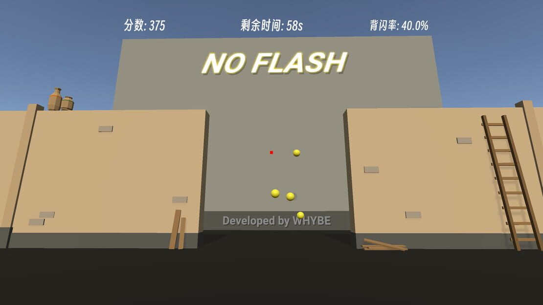 游戏截图 图片