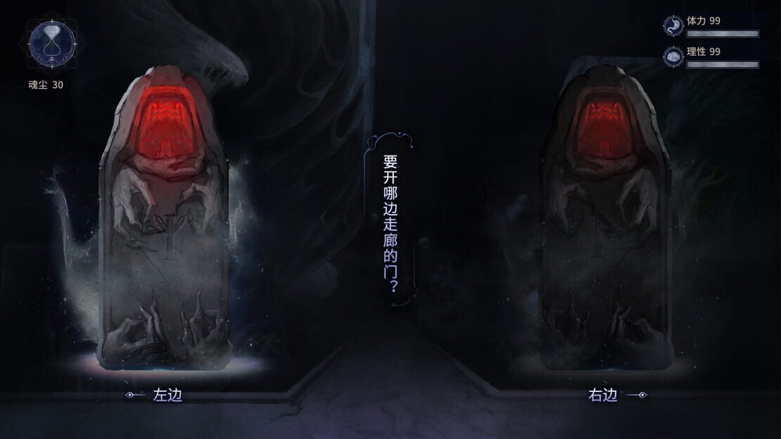 游戏截图 图片