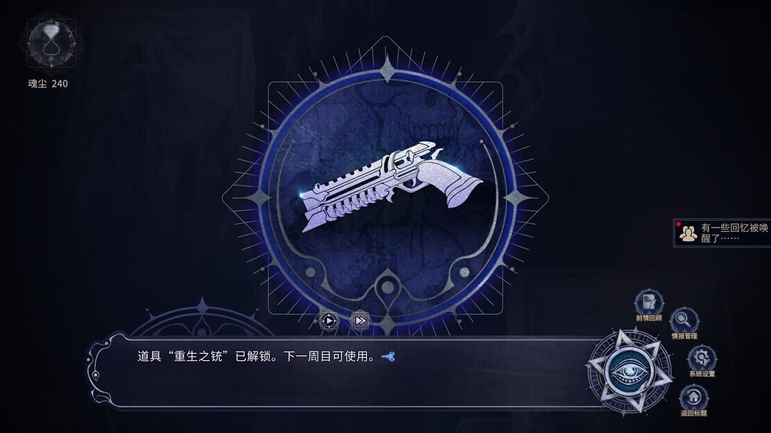 游戏截图 图片