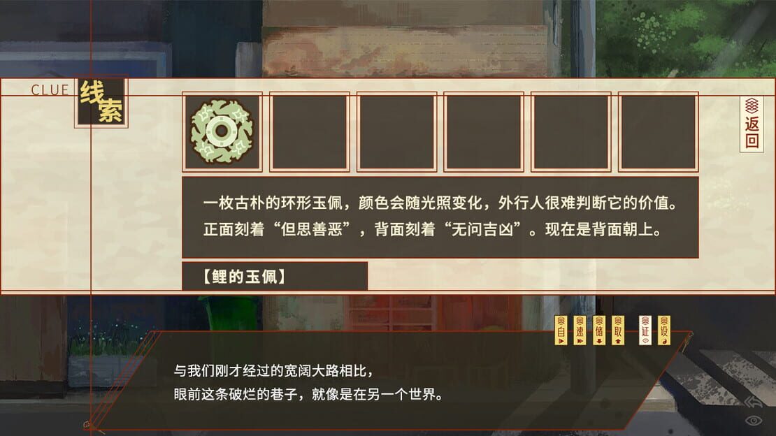 游戏截图 图片