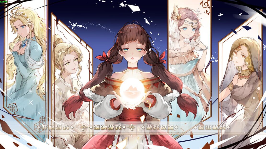游戏截图 图片