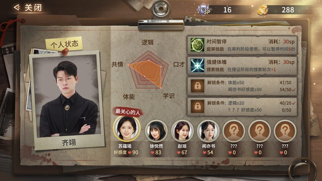 游戏截图 图片