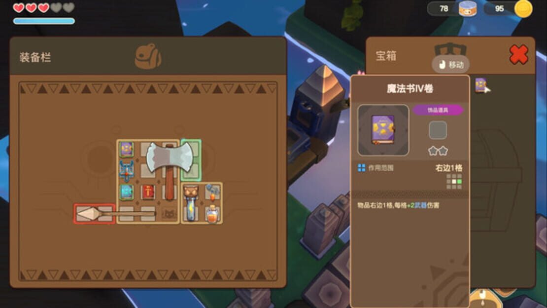 游戏截图 图片