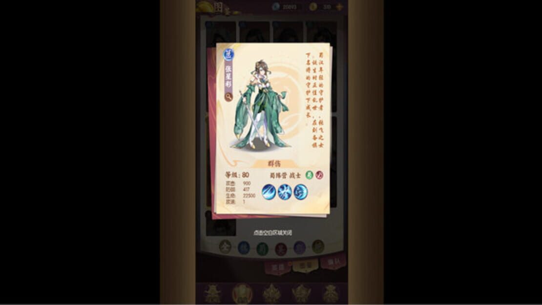 游戏截图 图片