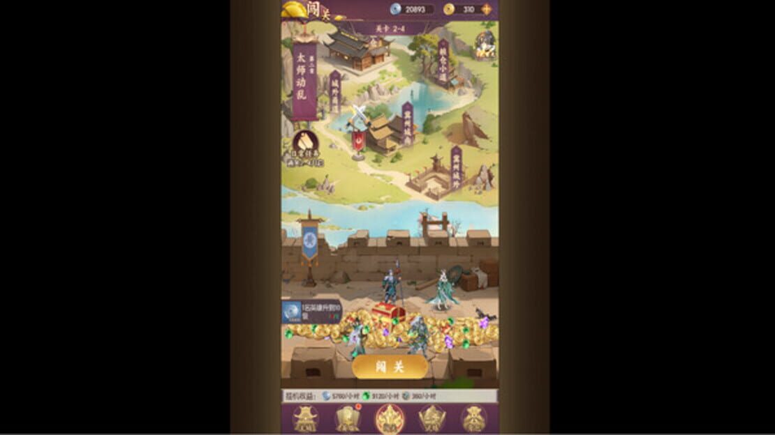 游戏截图 图片