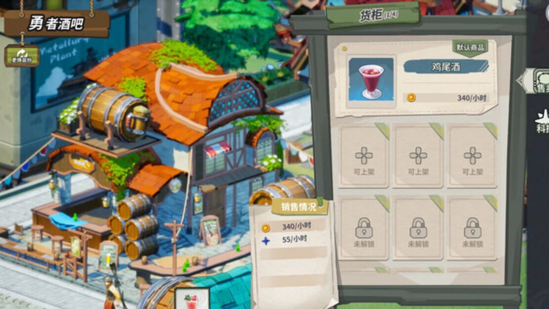 游戏截图 图片