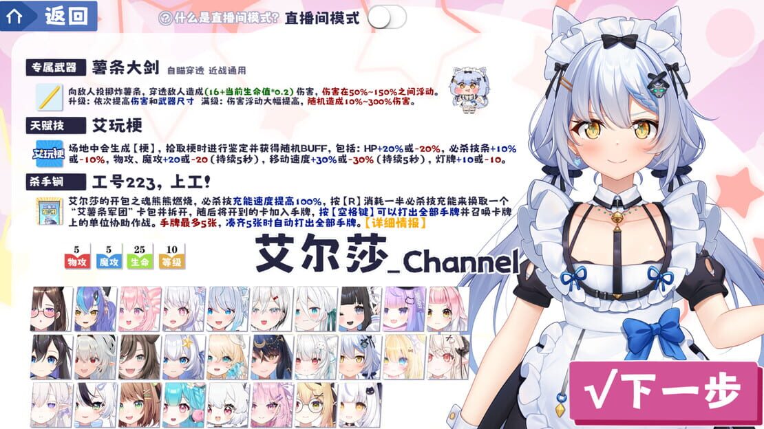 游戏截图 图片