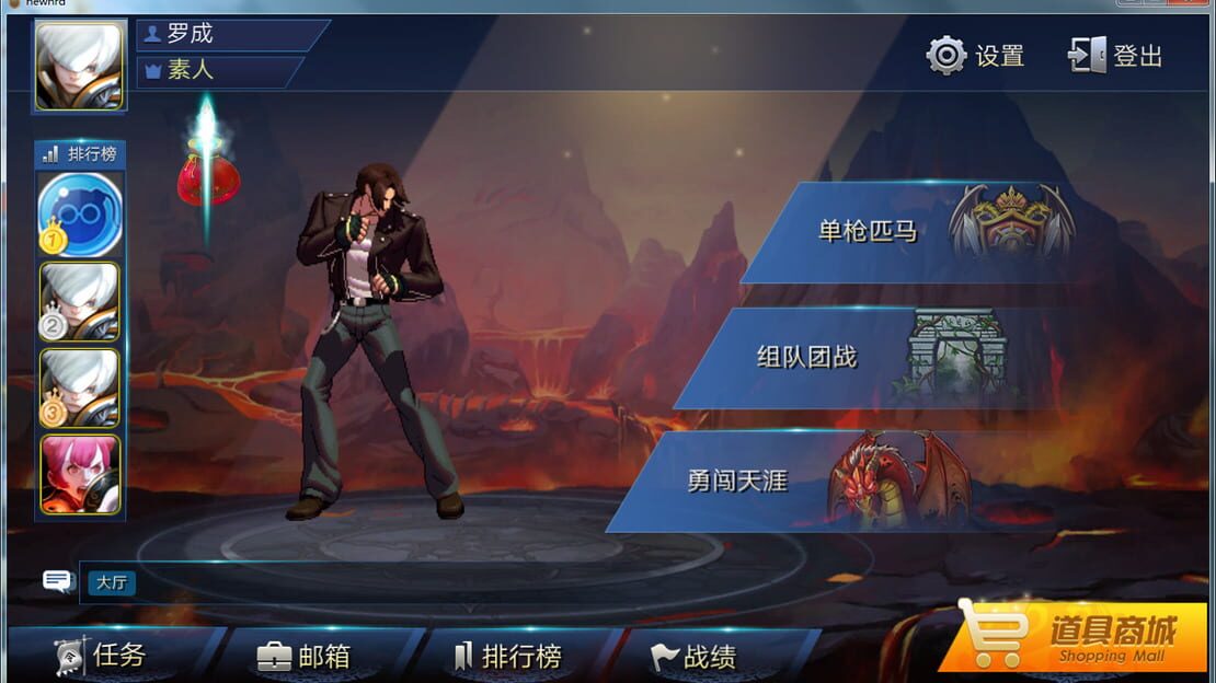 游戏截图 图片