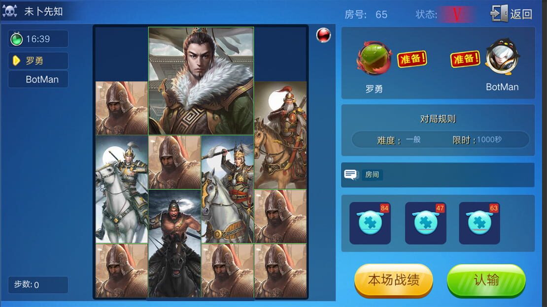 游戏截图 图片