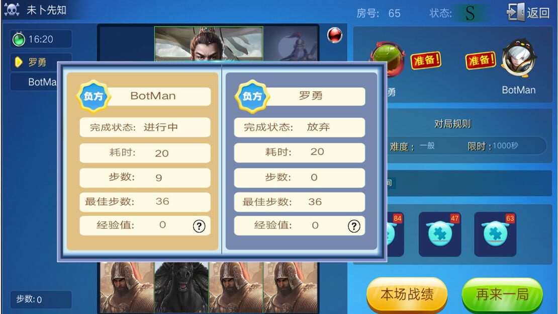 游戏截图 图片