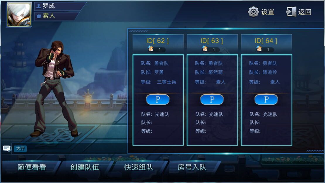 游戏截图 图片