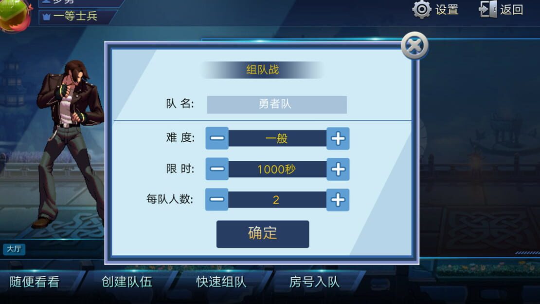 游戏截图 图片