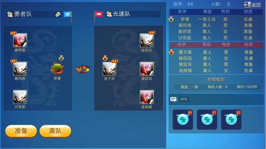 游戏截图 图片