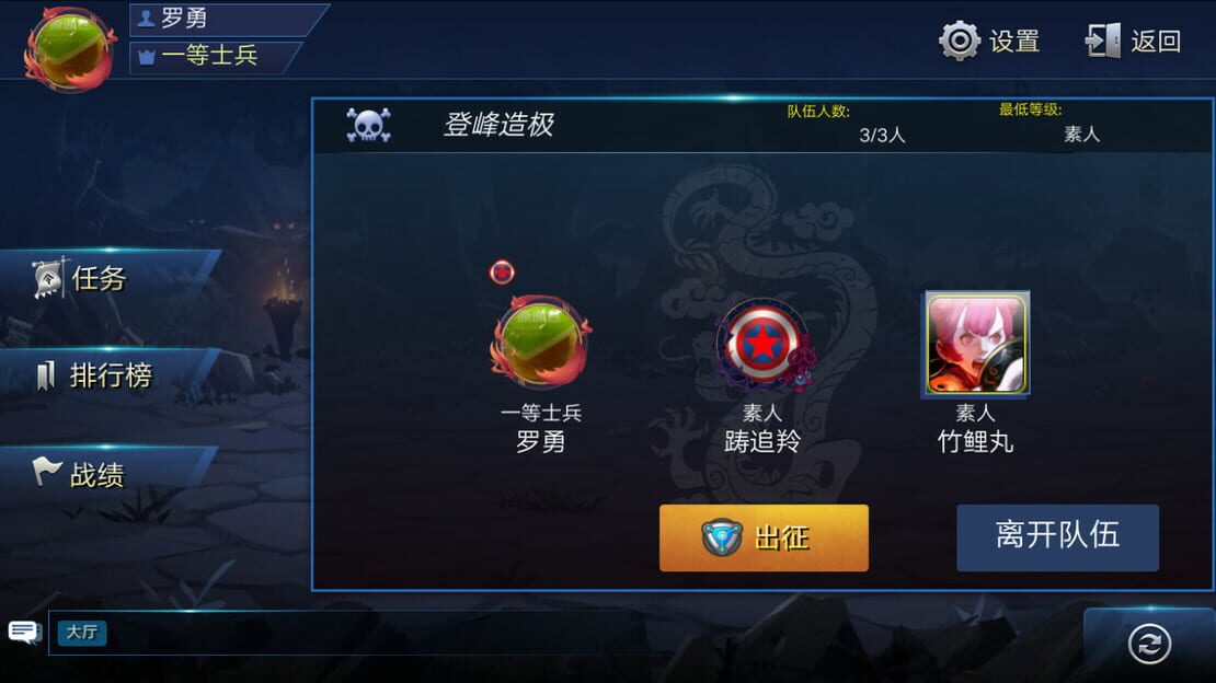 游戏截图 图片