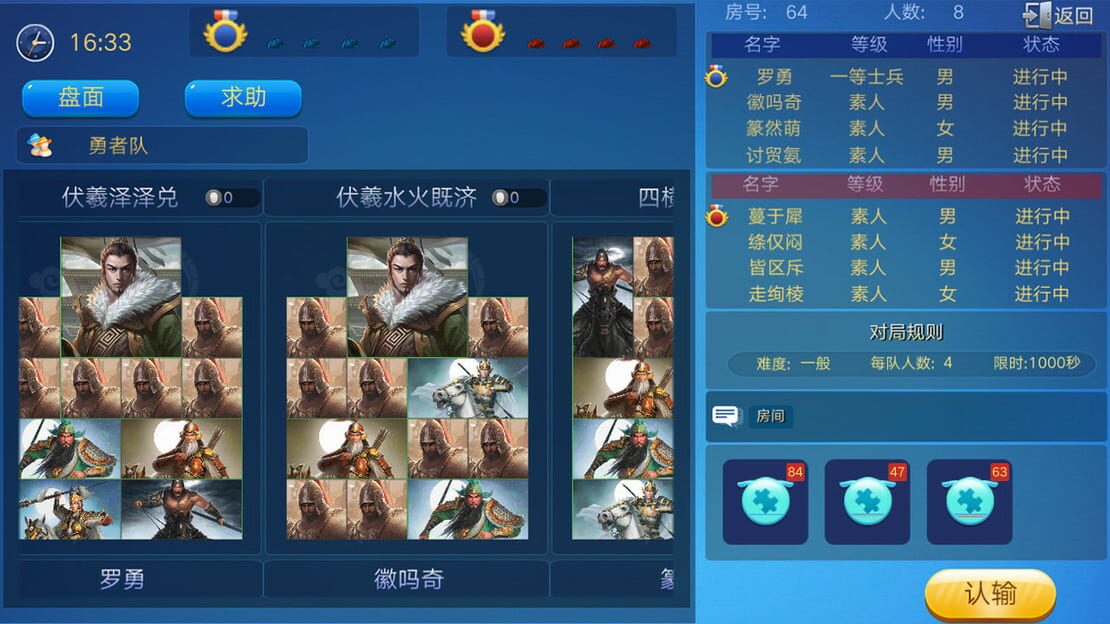 游戏截图 图片