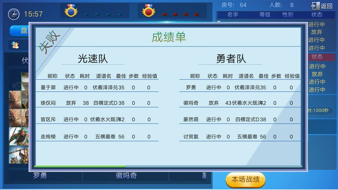 游戏截图 图片