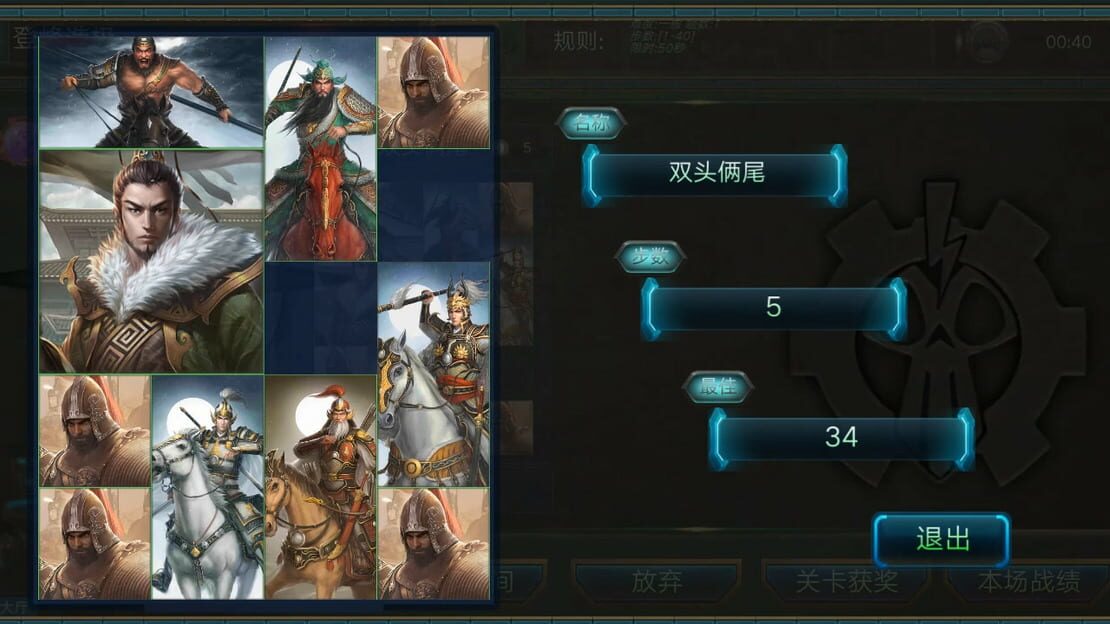 游戏截图 图片