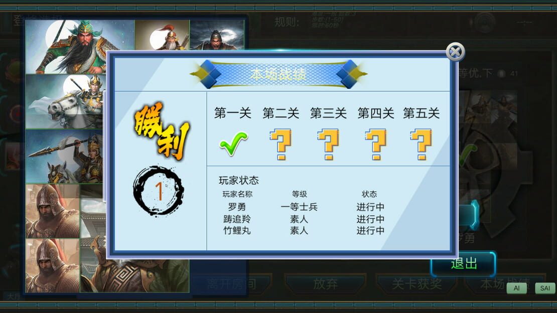 游戏截图 图片