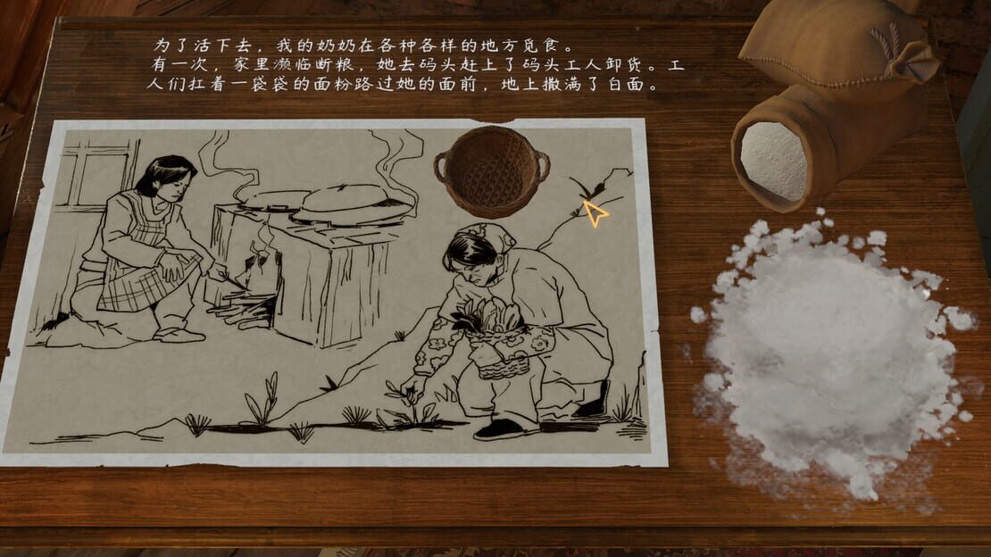 游戏截图 图片