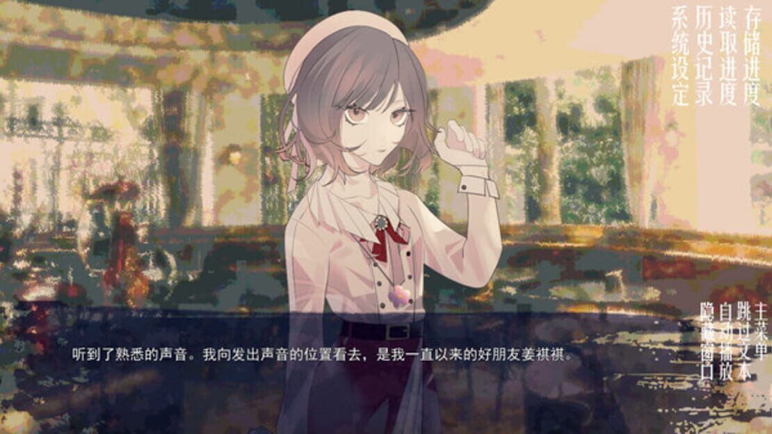 游戏截图 图片
