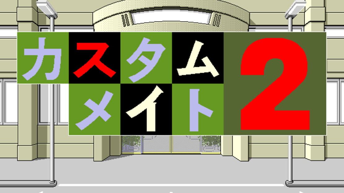 游戏截图 图片
