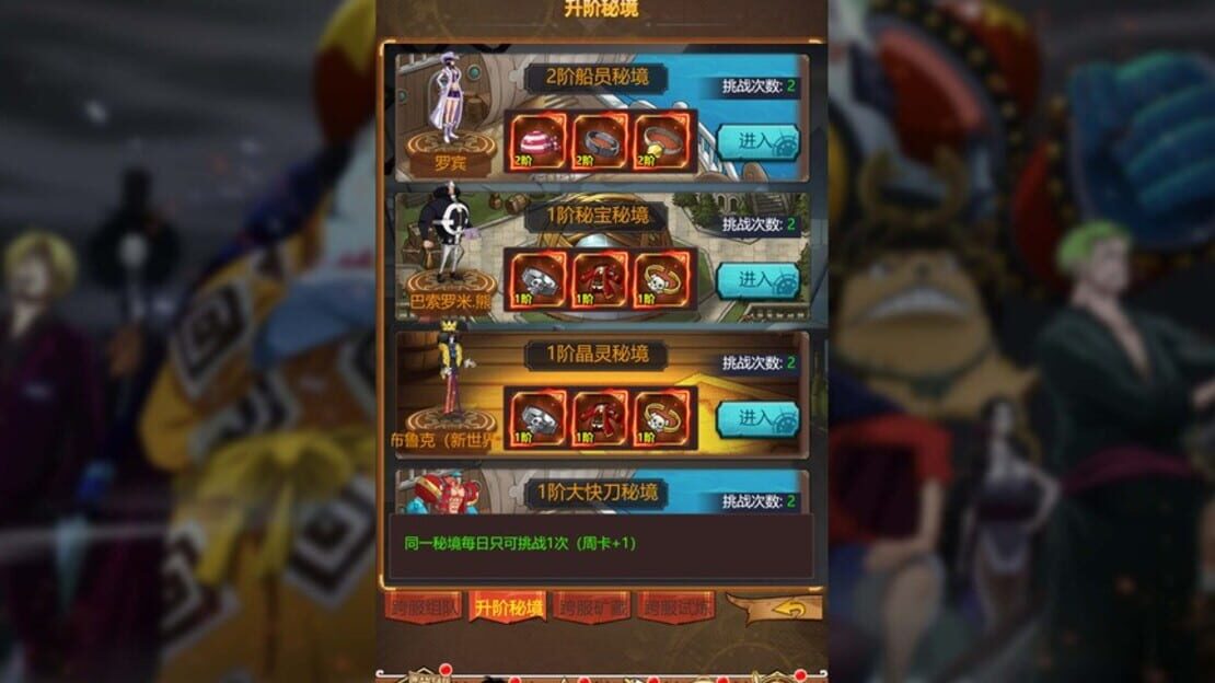 游戏截图 图片
