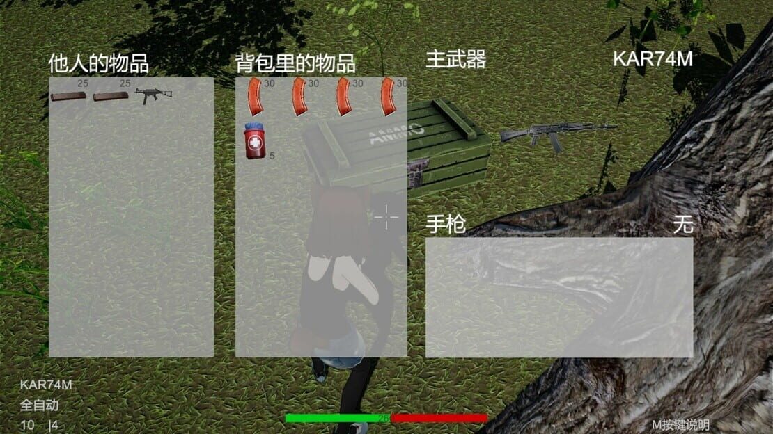 游戏截图 图片