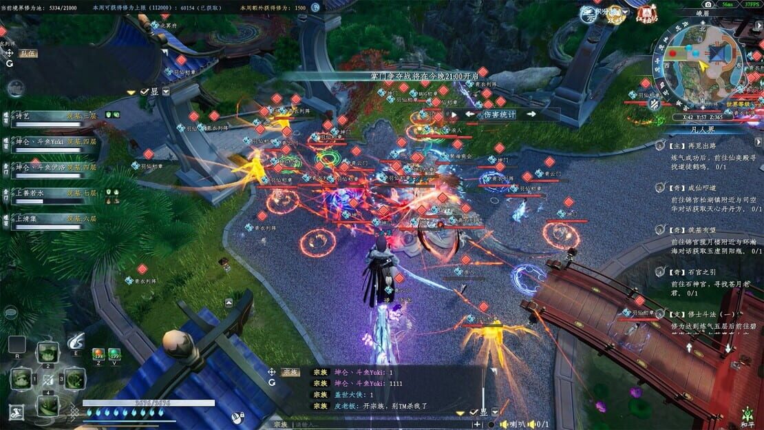 游戏截图 图片