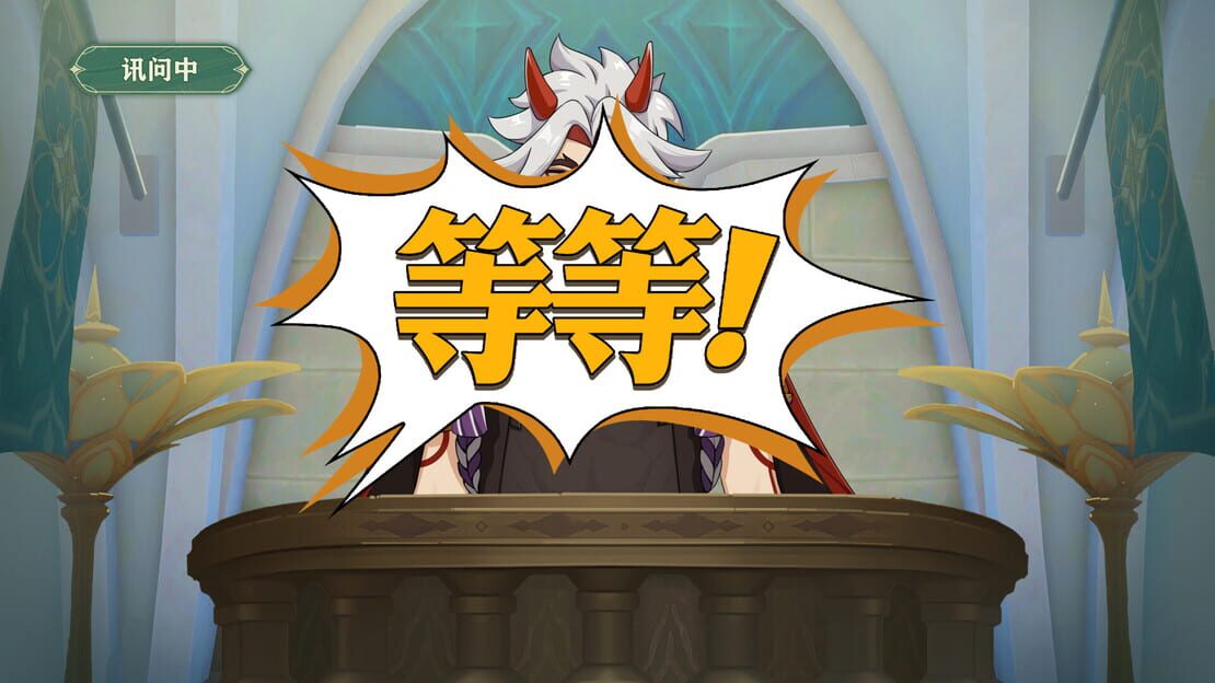 游戏截图 图片