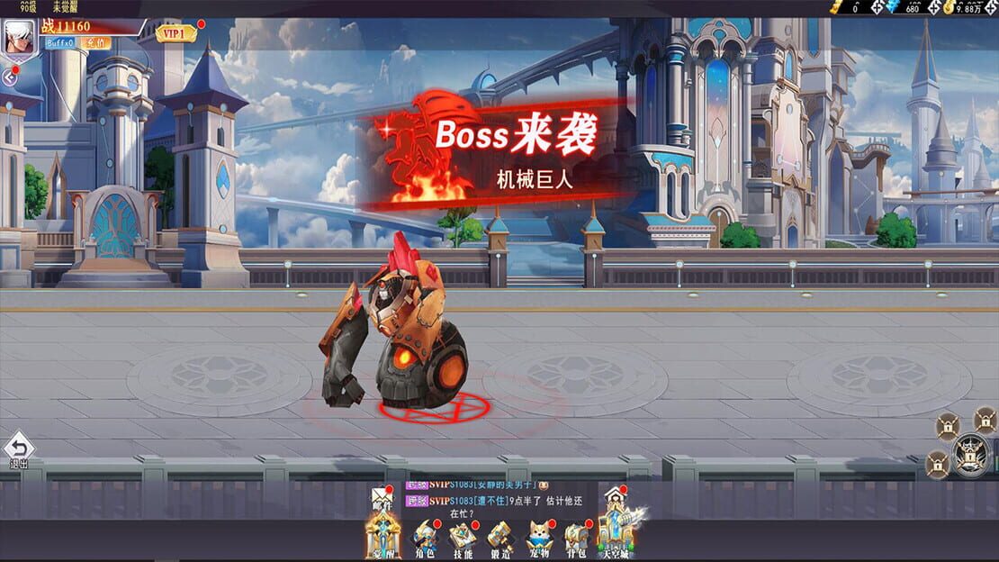 游戏截图 图片