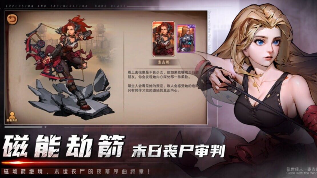 游戏截图 图片