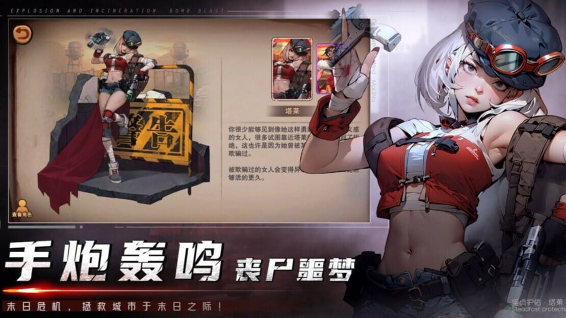 游戏截图 图片