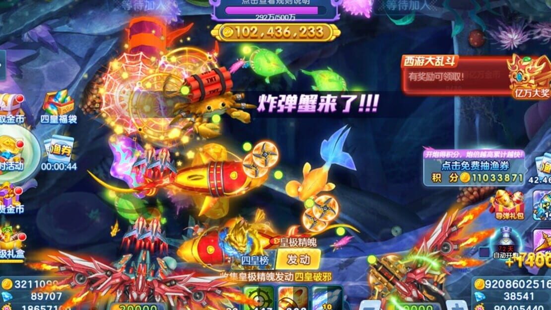 游戏截图 图片