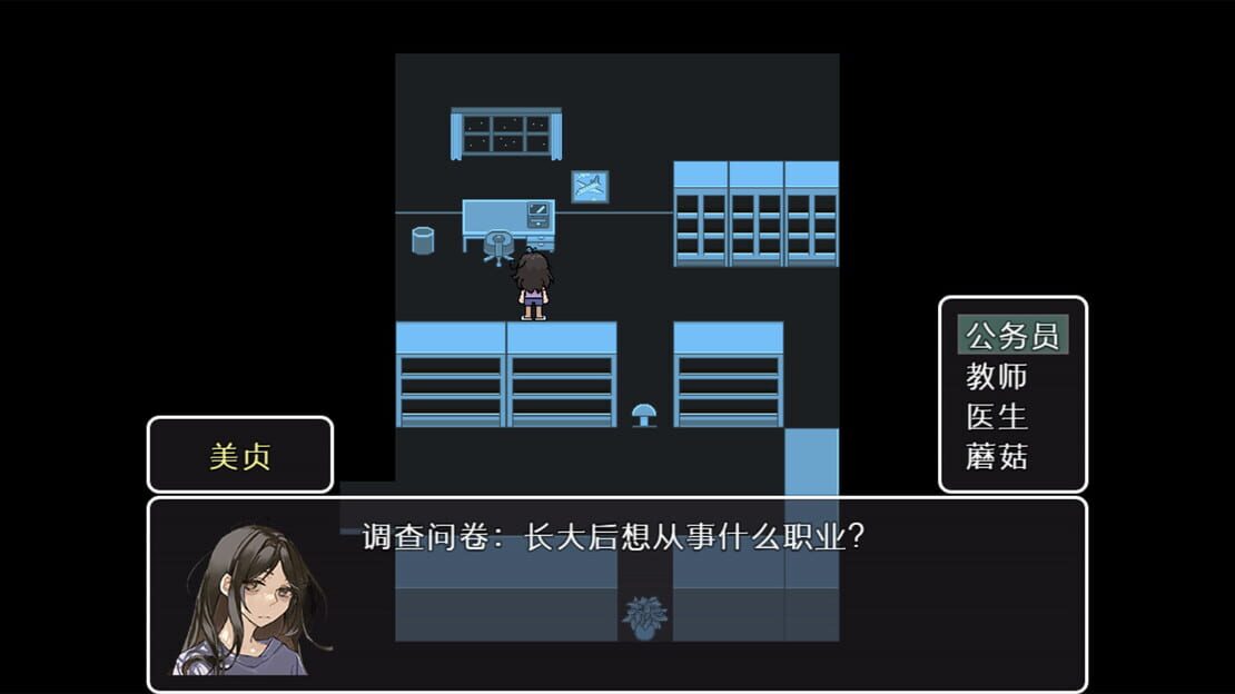 游戏截图 图片