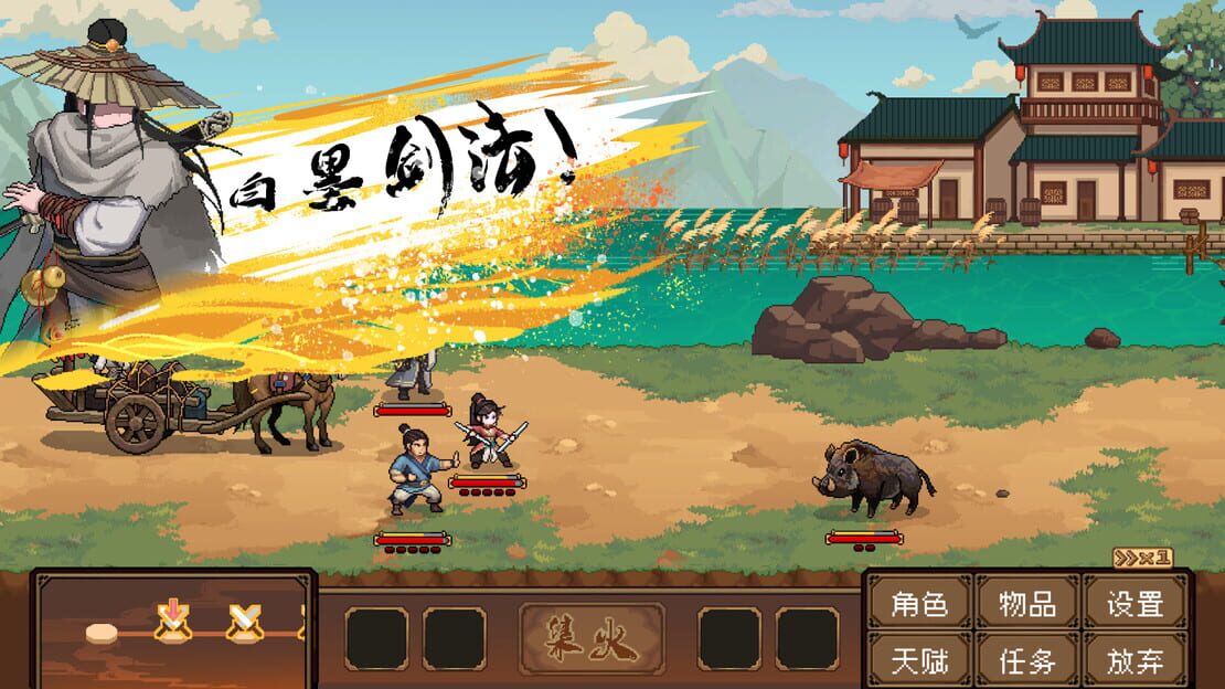 游戏截图 图片
