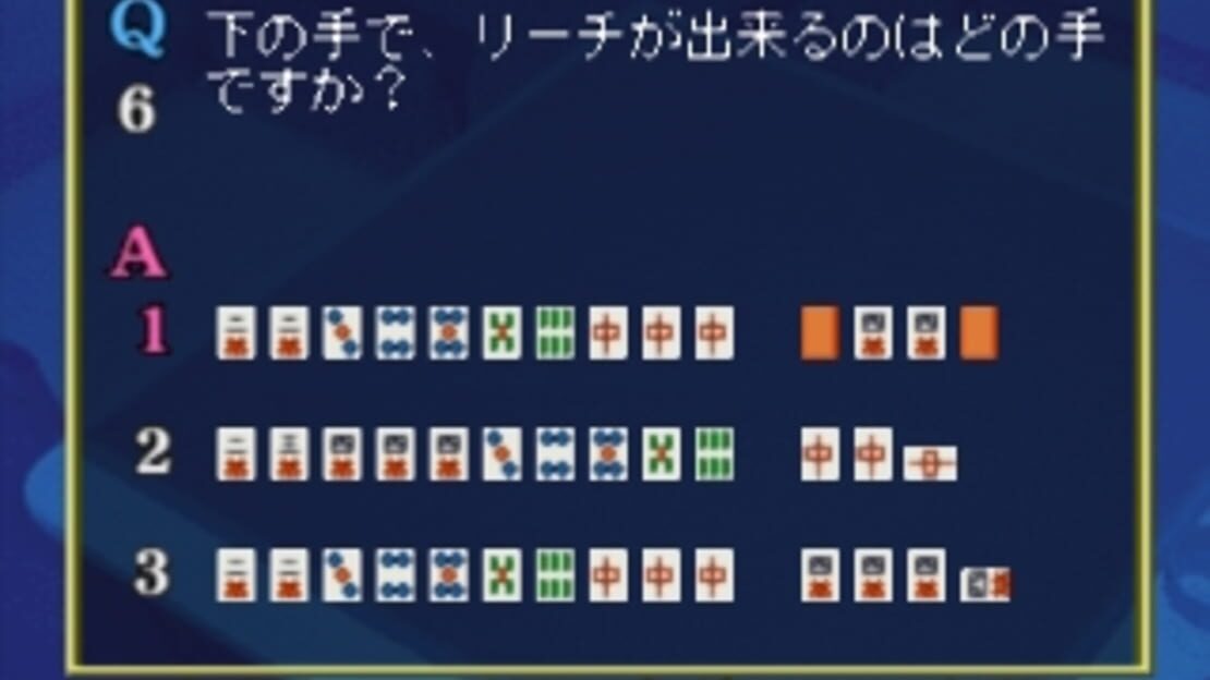 游戏截图 图片