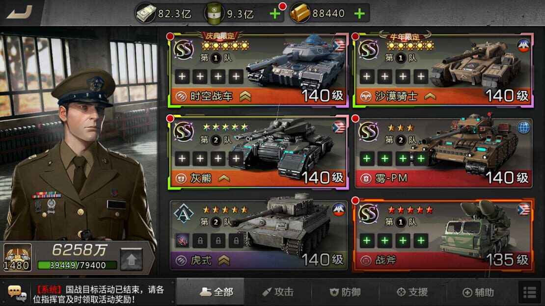 游戏截图 图片