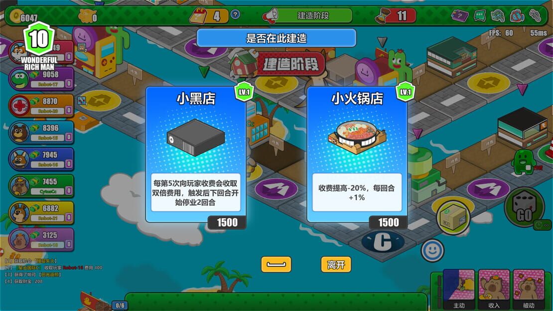 游戏截图 图片