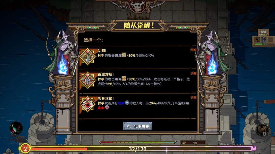 游戏截图 图片