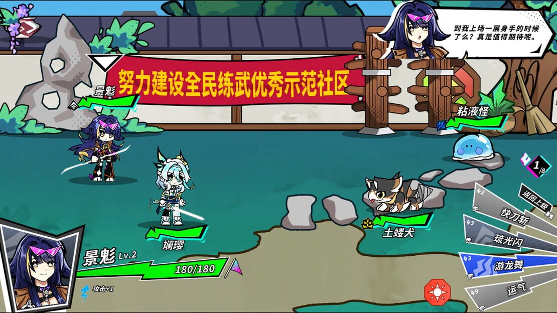 游戏截图 图片