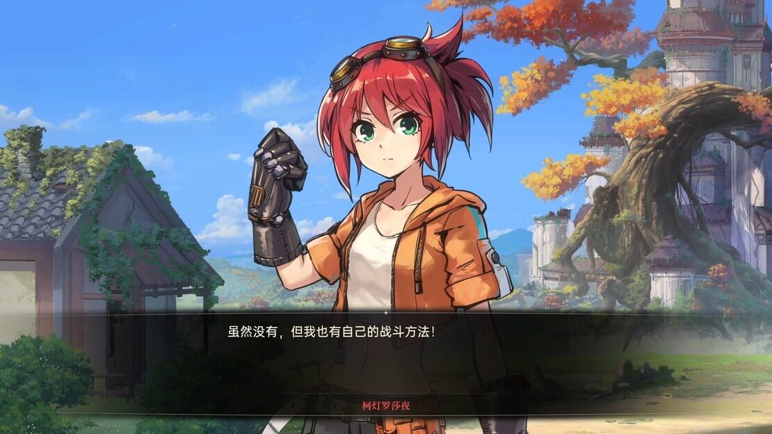 游戏截图 图片