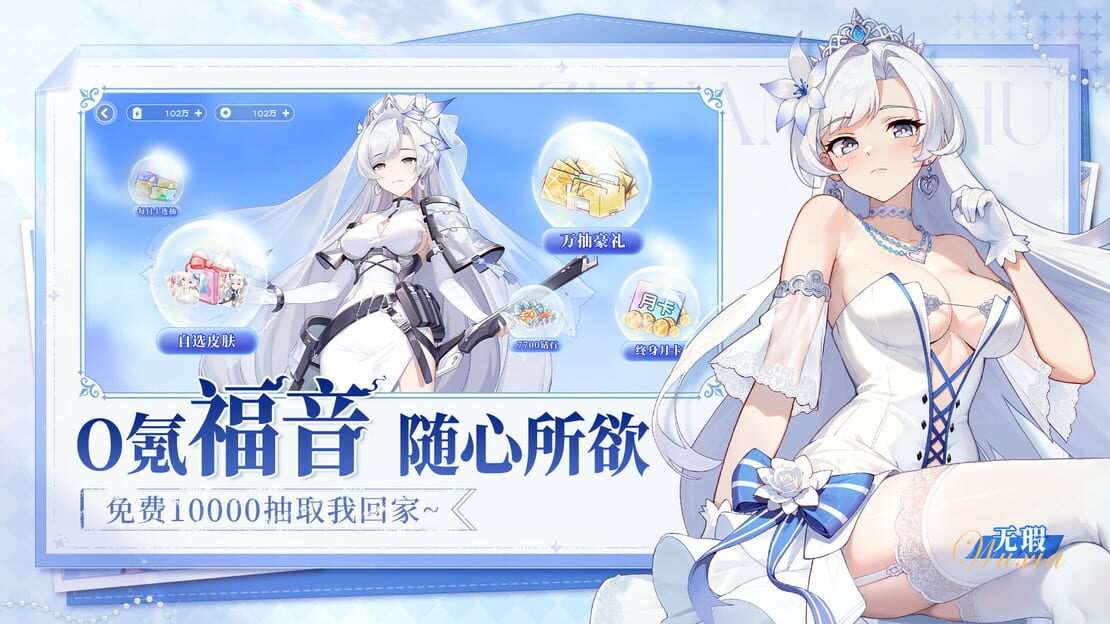 游戏截图 图片