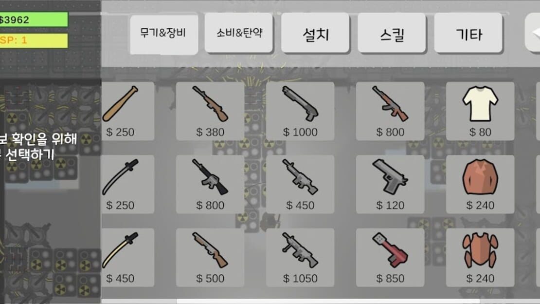 游戏截图 图片