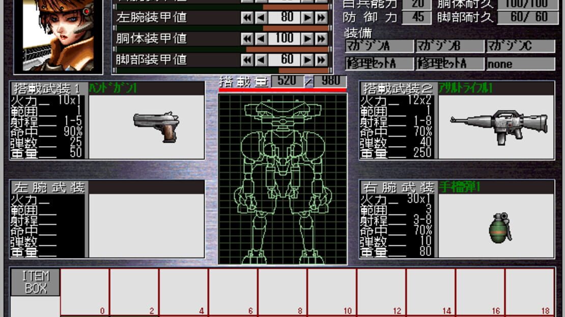游戏截图 图片