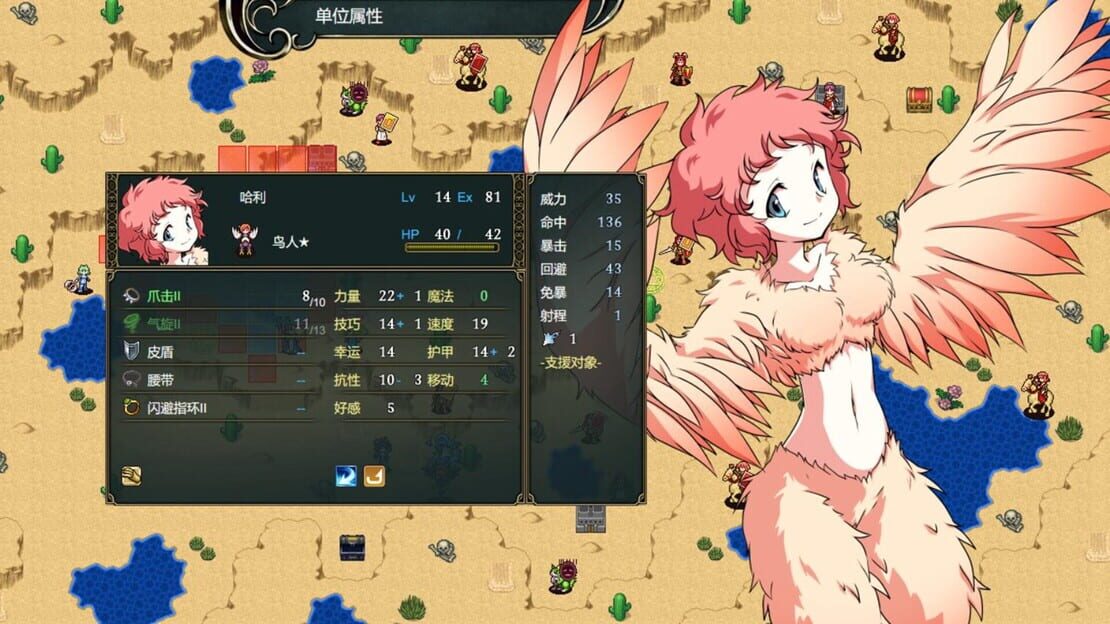 游戏截图 图片