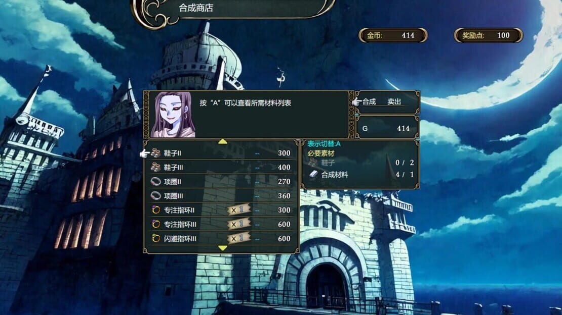 游戏截图 图片