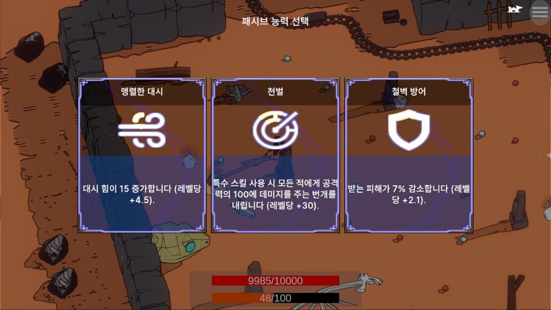 游戏截图 图片