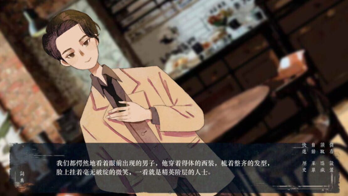 游戏截图 图片