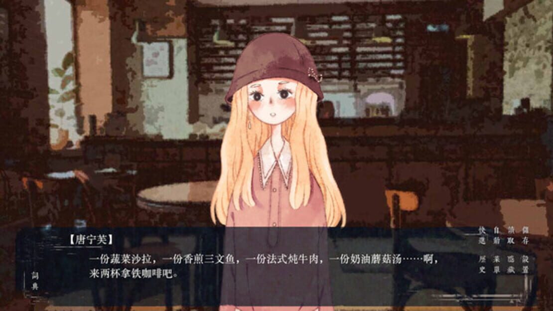 游戏截图 图片